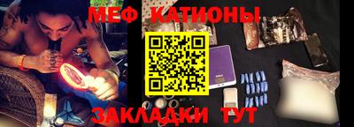 кристаллы Малгобек