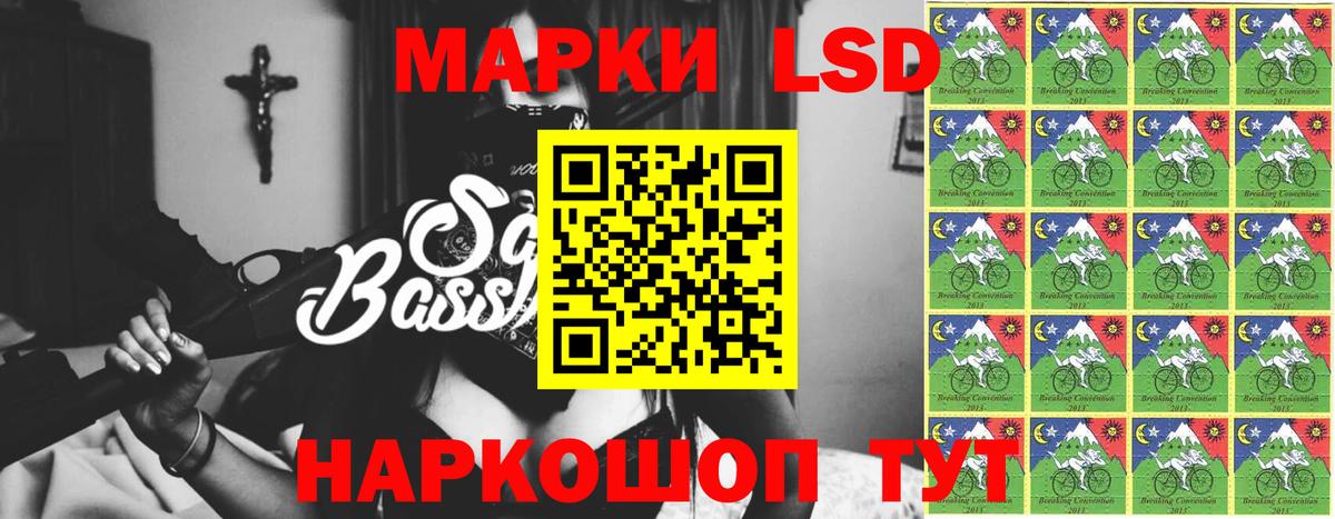 LSD-25 экстази кислота  Вход с VPN  Сухой Лог  ЛСД экстази кислота 