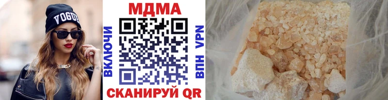 МДМА VHQ  Сухой Лог 