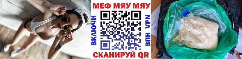 мега сайт  Сухой Лог  Мефедрон 4 MMC 