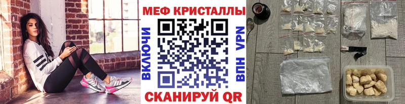 Меф мука Сухой Лог
