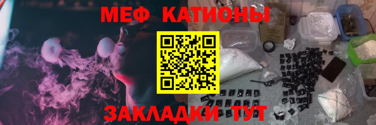 Сухой Лог  Мефедрон VHQ  Меф  МЕФ кристаллы  Вход с VPN  Мефедрон 
