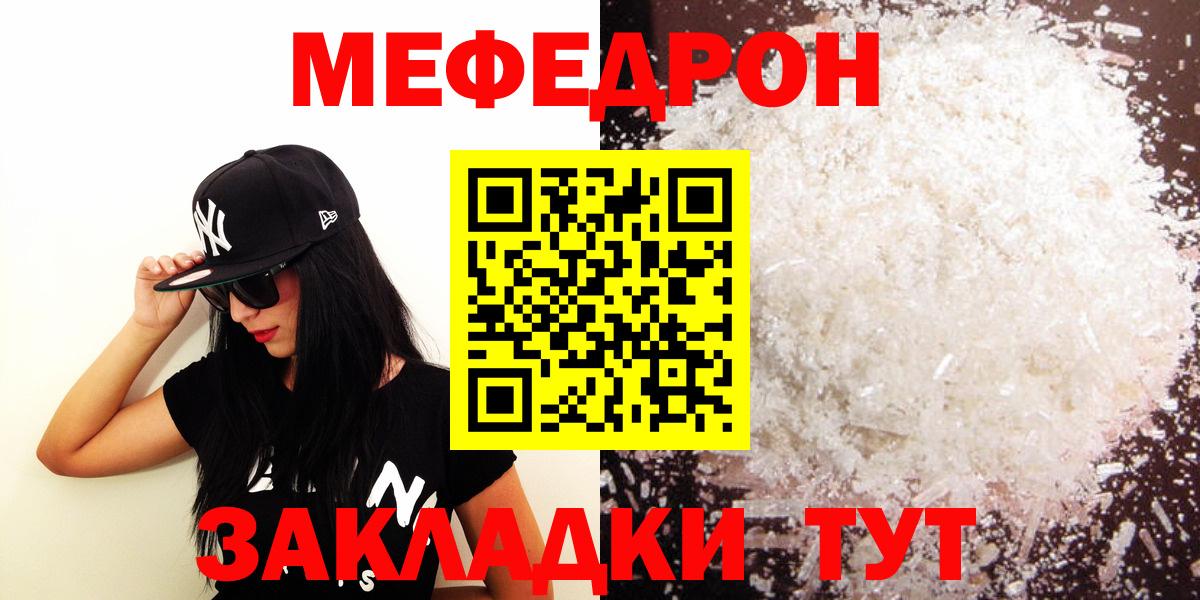 МЕФ мука Сухой Лог