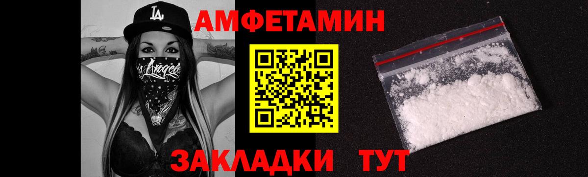 Первитин пудра Сухой Лог