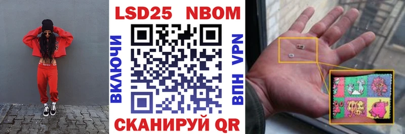 Марки NBOMe 1,5мг  где купить наркоту  Сухой Лог 