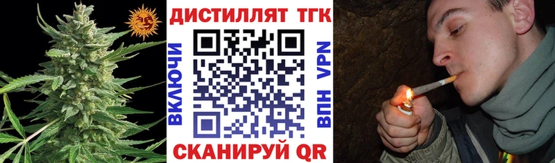 ТГК вейп с тгк  Сухой Лог 