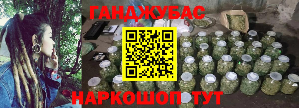 Бошки марихуана планчик Сухой Лог